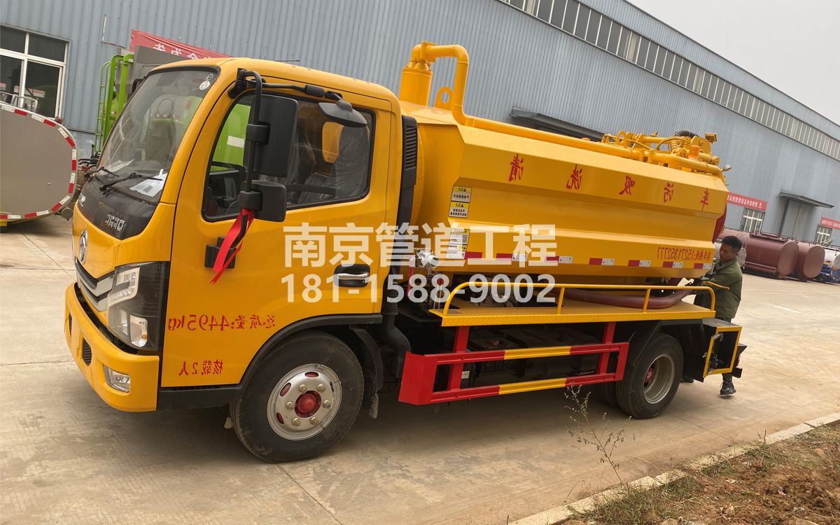 白兔喜讯|热烈祝贺我公司新增购置《吸污清洗车》工程车
