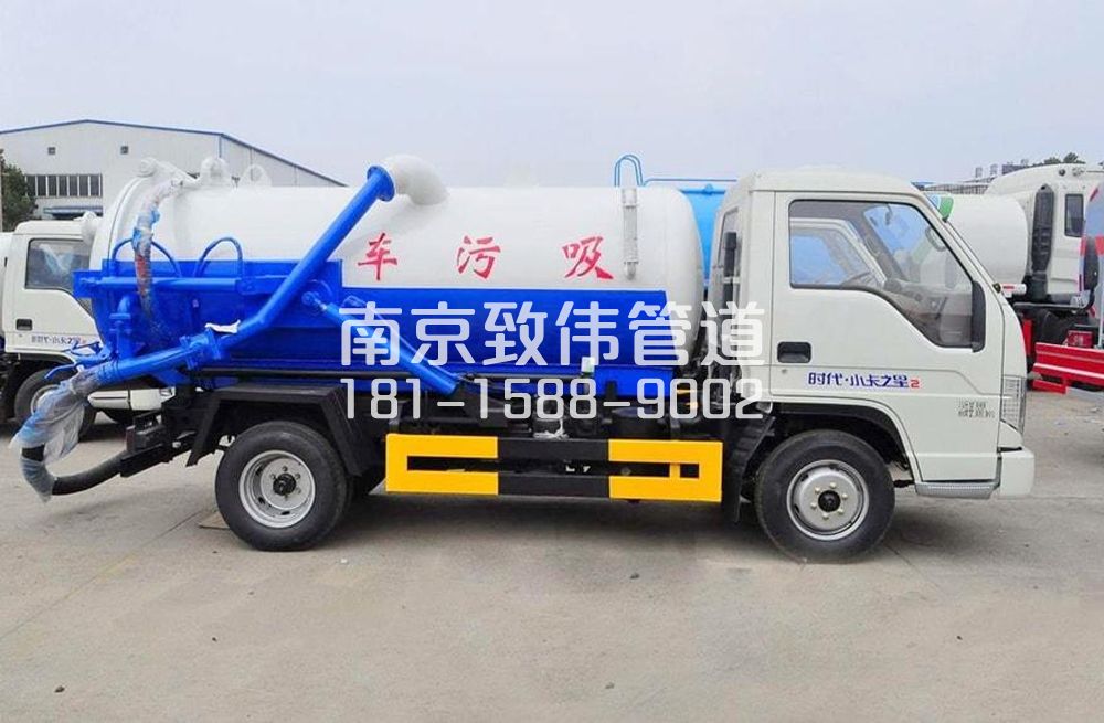 318白兔地下室吸污车