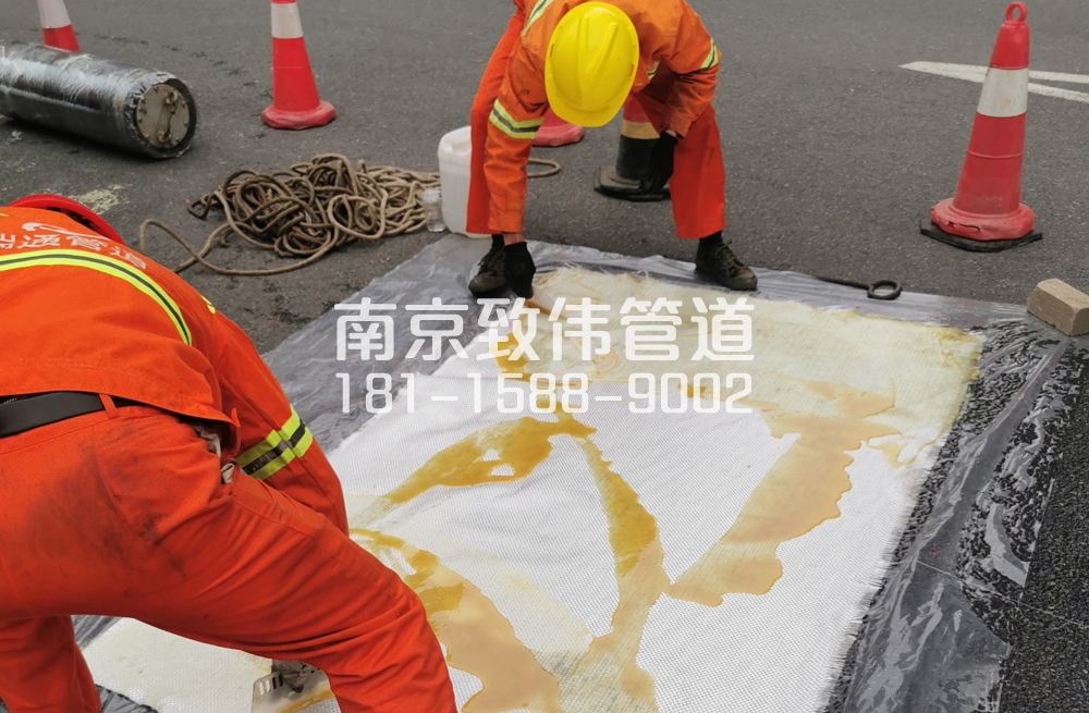 白兔管道树脂修复