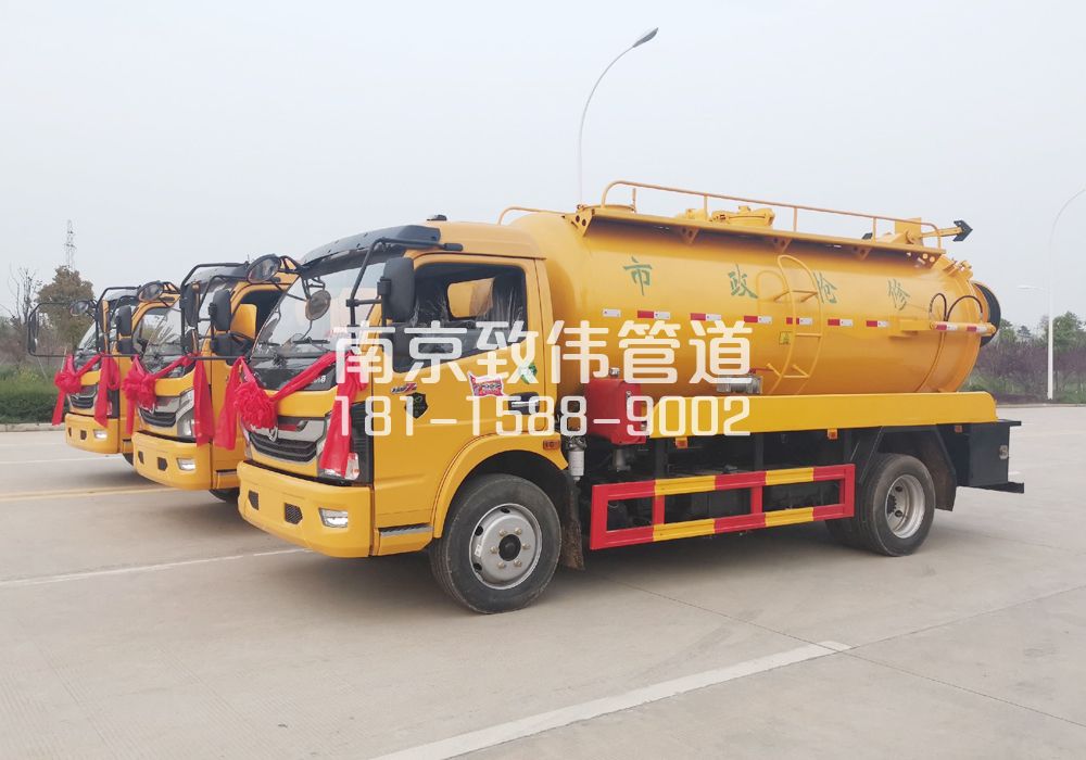 370白兔10方吸污车