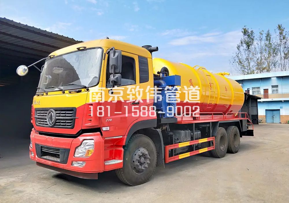 373白兔12方吸污车