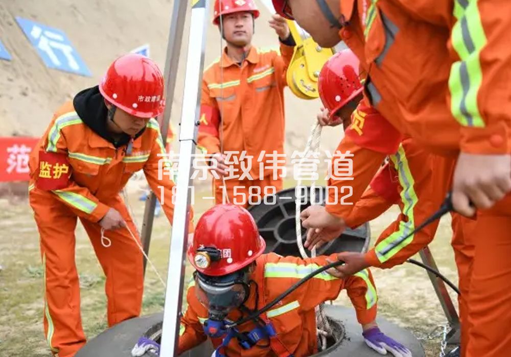 白兔有限空间作业